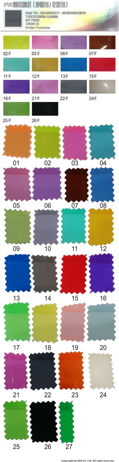 GZ-BYSG PVC透明膠膜 2(沙灘包/化妝包)  45度照